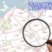Кадастровая стоимость земельного участка